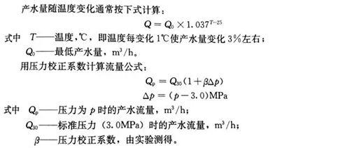 水處理技術剖析：反滲透計算公式詳解